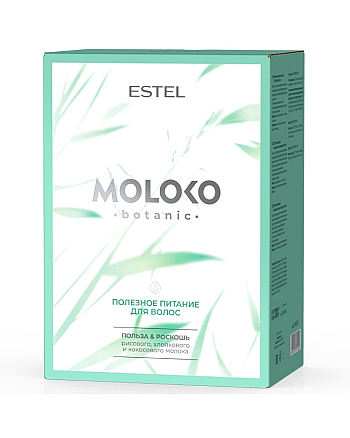 Estel Moloko botanic - Набор Полезное питание для волос 250 мл + 300 мл + 200 мл - hairs-russia.ru